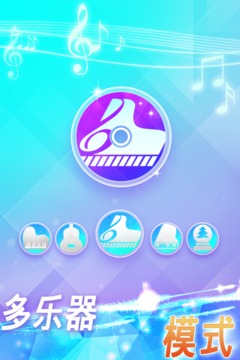 點點鋼琴 - Piano White Little4
