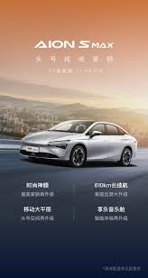 埃安app怎么赠送积分
