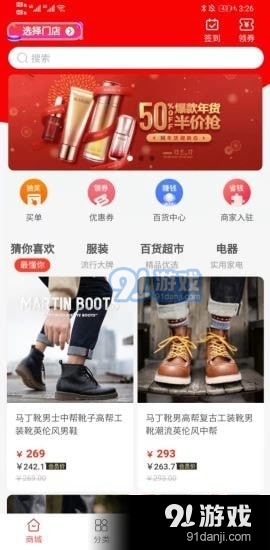 秒購(gòu)1