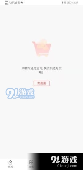 秒購(gòu)3