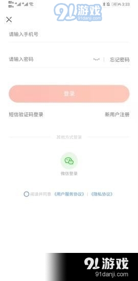 秒購(gòu)4