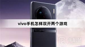 vivo手機(jī)如何應(yīng)用雙開(kāi)
