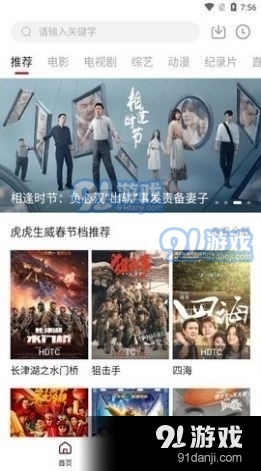 劇白白2023官方最新版3