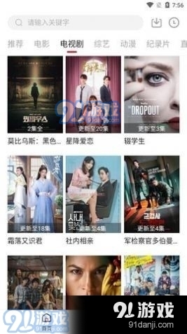 劇白白2023官方最新版4