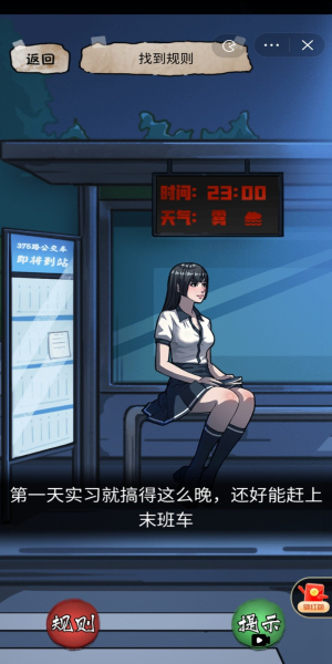 隱秘的檔案免廣告版1