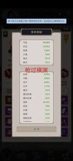這就是江湖拳過(guò)西域如何通關(guān)
