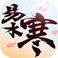 易水寒唐門
