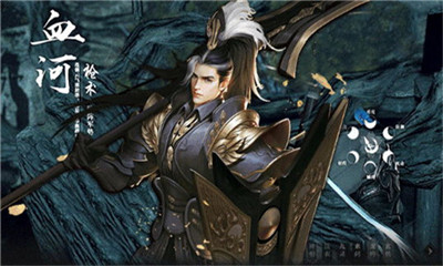 易水寒唐門3