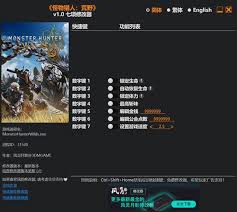 怪物獵人荒野畫(huà)面設(shè)置技巧