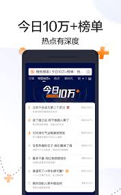 搜狗引擎搜索入口在哪