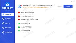 佳能打印机不支持win10怎么办