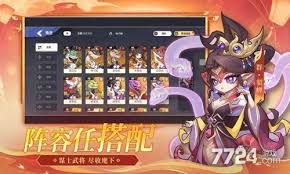 一起当勇士2025最新兑换码在哪里找