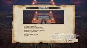DQ3重制版最后的钥匙怎么获取