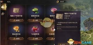 龙息神寂烹饪材料怎么获取
