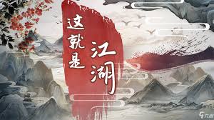 这就是江湖紫檀木怎么获得