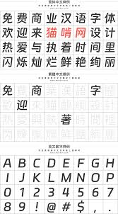 釘釘如何下載字體