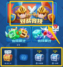 欢乐对决协同宝箱能开出什么骰子