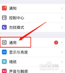 怎么查看iphone運行內(nèi)存