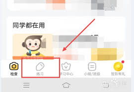 小猿口算如何將試卷變?yōu)榭瞻?></a>
					<h4 class=