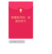 如何防止跳轉(zhuǎn)鏈接出現(xiàn)紅包提醒