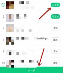 酷狗鈴聲如何制作鈴聲串燒