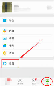 換手機(jī)號(hào)后如何領(lǐng)取微信紅包
