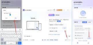 手機(jī)當(dāng)電腦攝像頭麥克風(fēng)的方法
