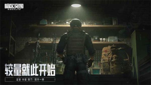 暗區(qū)突圍鈔票修改器2