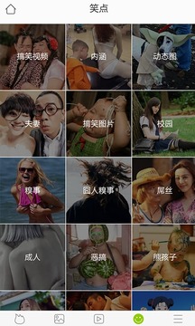 搜狗哈哈4