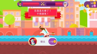 冷血弓箭手正版1