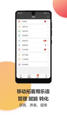 樂語樂聽1