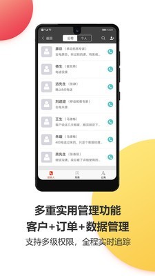 樂語樂聽2