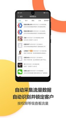樂語樂聽3