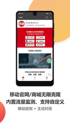 樂語樂聽5