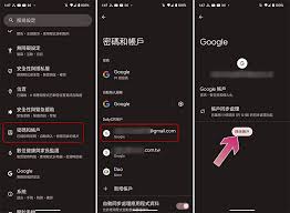 谷歌play商店无法打开怎么办