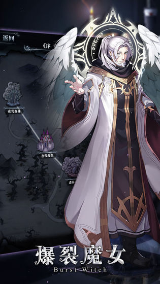 爆裂魔女1