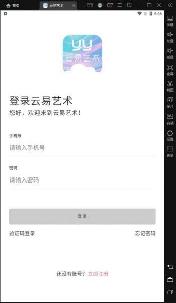 云易藝術(shù)1