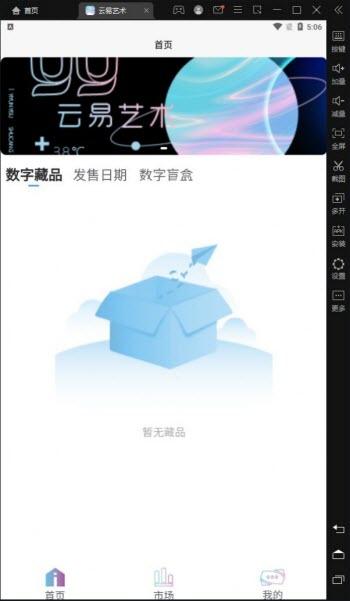 云易藝術(shù)2
