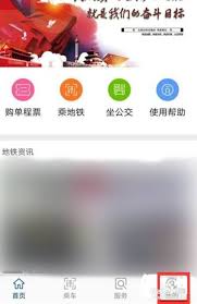 长沙地铁二维码乘车如何使用