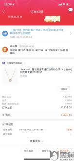 得物未收到货物如何投诉