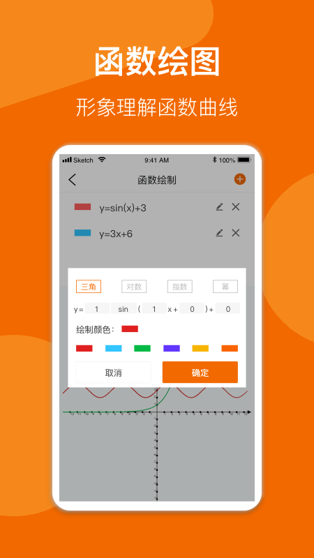 數(shù)學(xué)公式手冊(cè)3