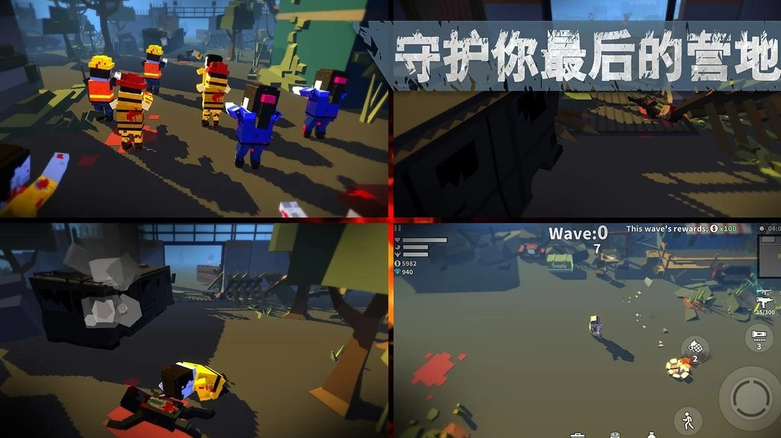 槍手喪尸幸存者2