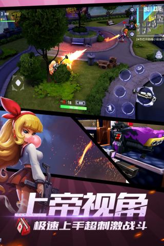 王牌獵手2