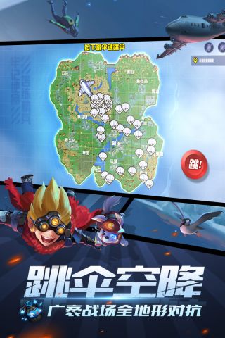 王牌獵手3