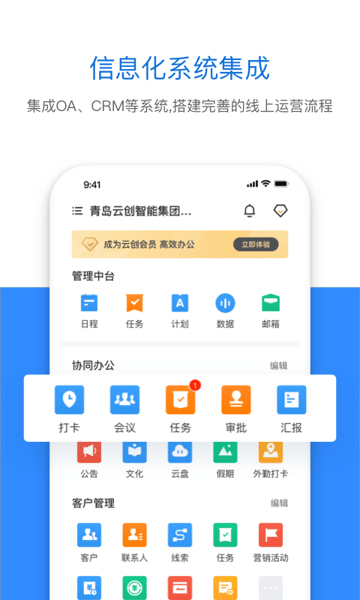 云創(chuàng)1