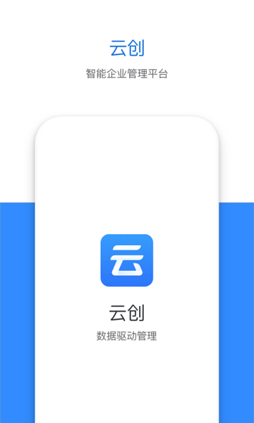 云創(chuàng)2