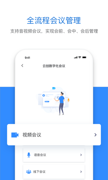 云創(chuàng)3