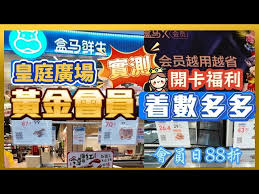 盒马剧场如何进入福利中心