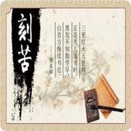 以校長之名 