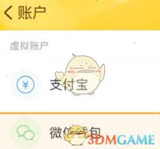 随手记如何分享账单至微信